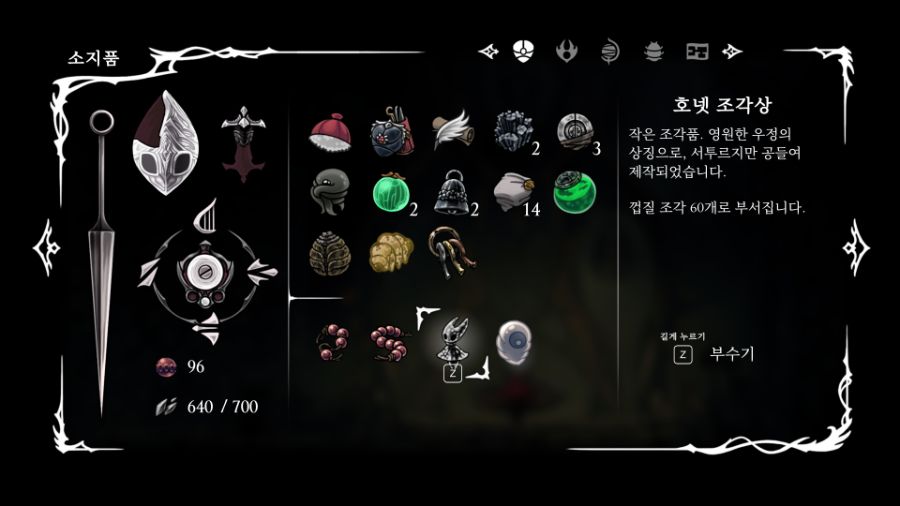 100% 엔딩까지 도달한 후, 여러가지들(스포)_25.jpg