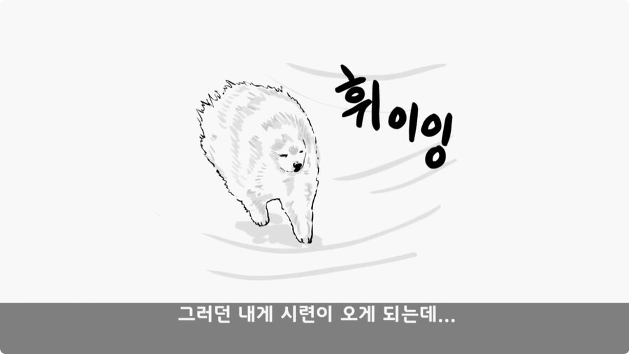 인생을 바꾼 병과 바꾸기.jpg_5.jpg
