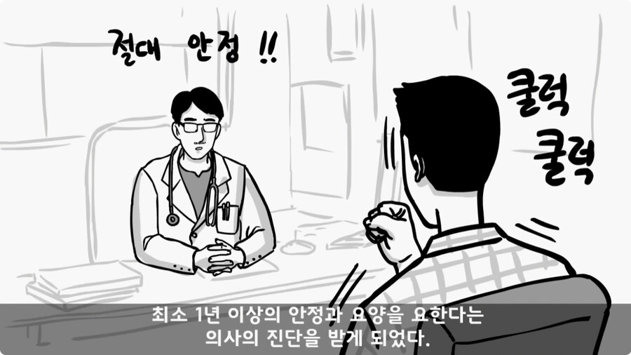 인생을 바꾼 병과 바꾸기.jpg_7.jpg