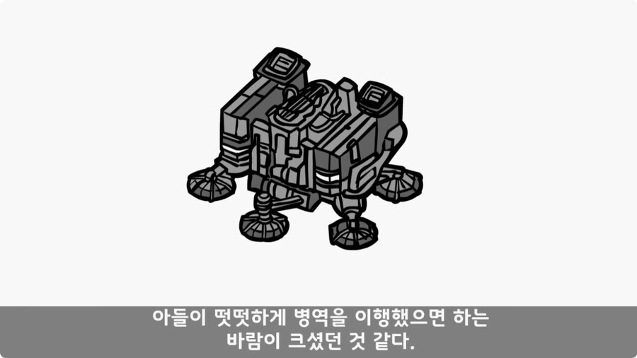 인생을 바꾼 병과 바꾸기.jpg_12.jpg