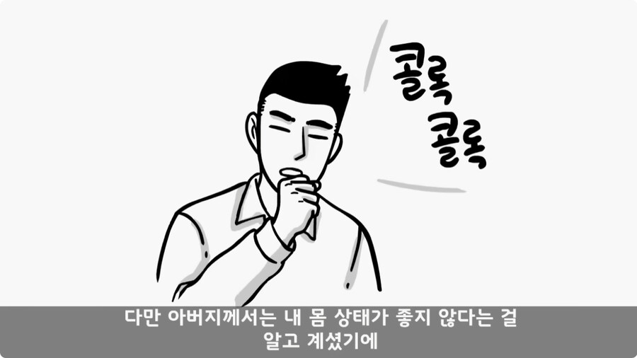 인생을 바꾼 병과 바꾸기.jpg_13.jpg