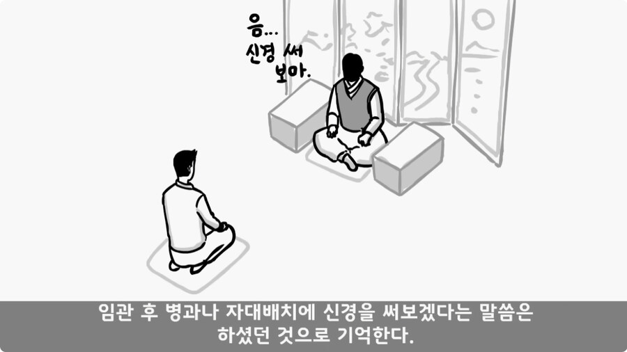 인생을 바꾼 병과 바꾸기.jpg_14.jpg