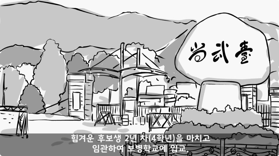인생을 바꾼 병과 바꾸기.jpg_15.jpg