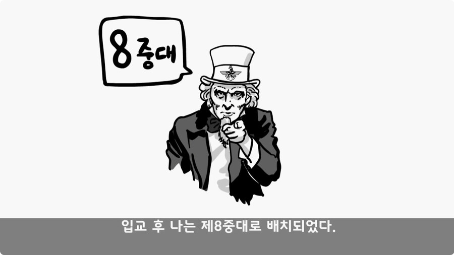 인생을 바꾼 병과 바꾸기.jpg_18.jpg