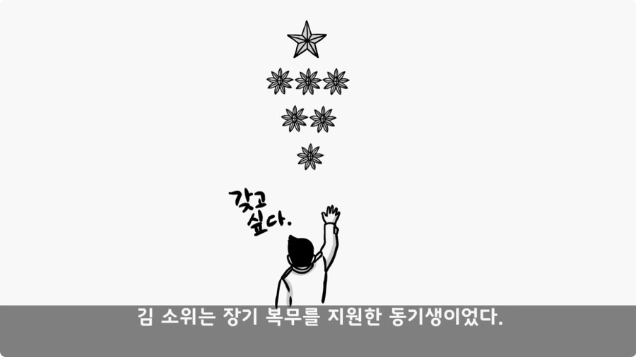인생을 바꾼 병과 바꾸기.jpg_26.jpg