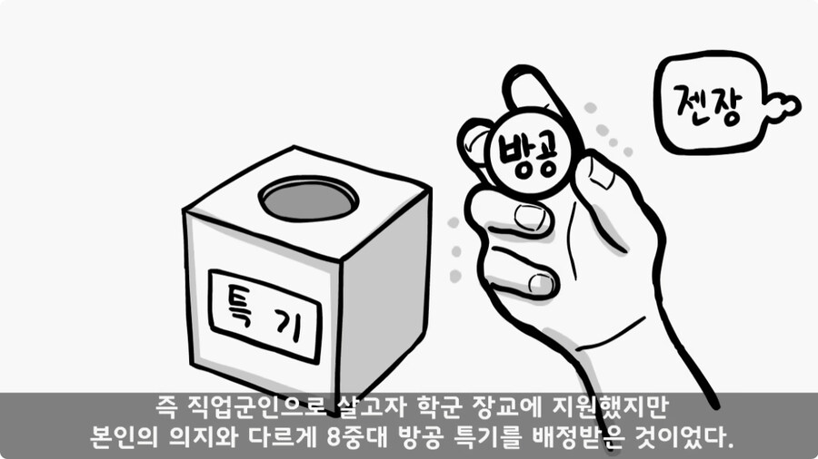 인생을 바꾼 병과 바꾸기.jpg_27.jpg
