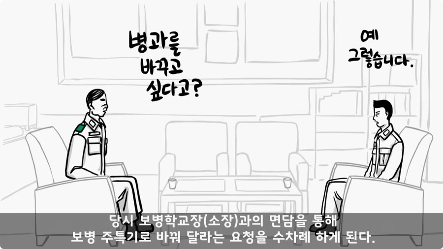 인생을 바꾼 병과 바꾸기.jpg_29.jpg