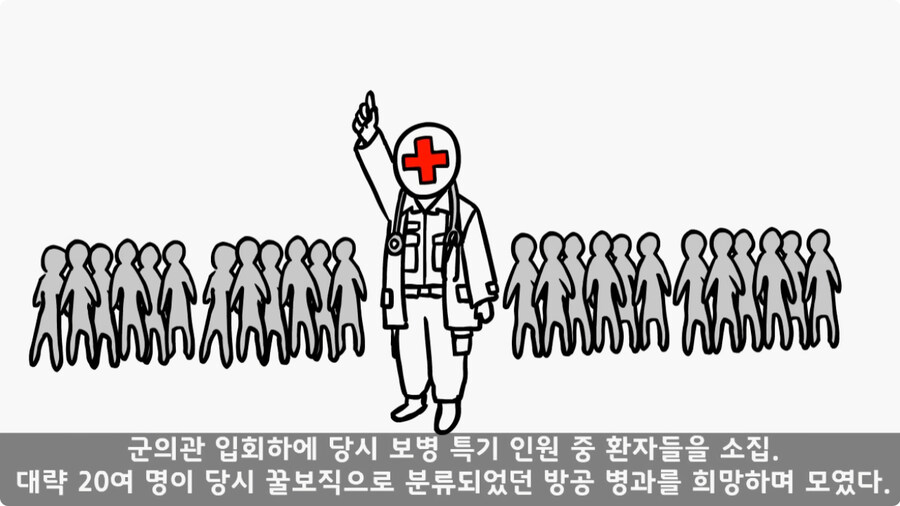 인생을 바꾼 병과 바꾸기.jpg_35.jpg