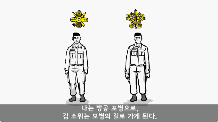 인생을 바꾼 병과 바꾸기.jpg_37.jpg