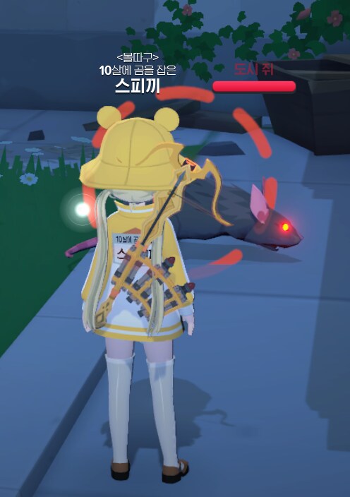 마비m) 이멘마하 도시 한복판에 쥐가있네_1.png