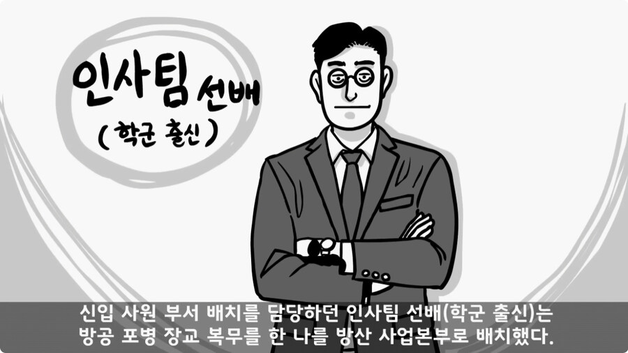 인생을 바꾼 병과 바꾸기.jpg_39.jpg