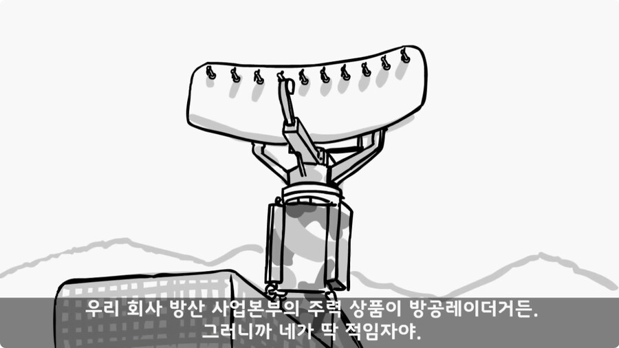 인생을 바꾼 병과 바꾸기.jpg_41.jpg