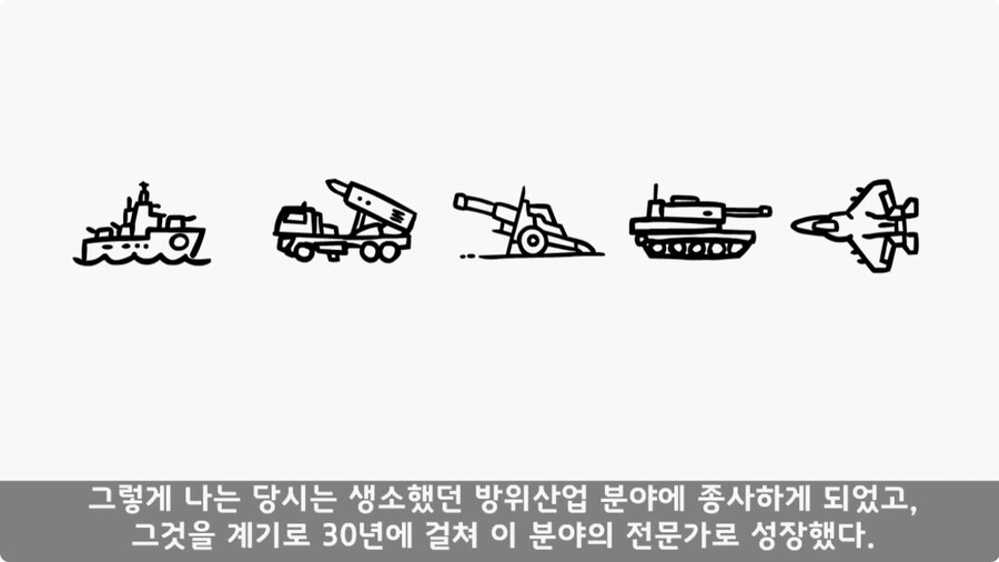 인생을 바꾼 병과 바꾸기.jpg_42.jpg