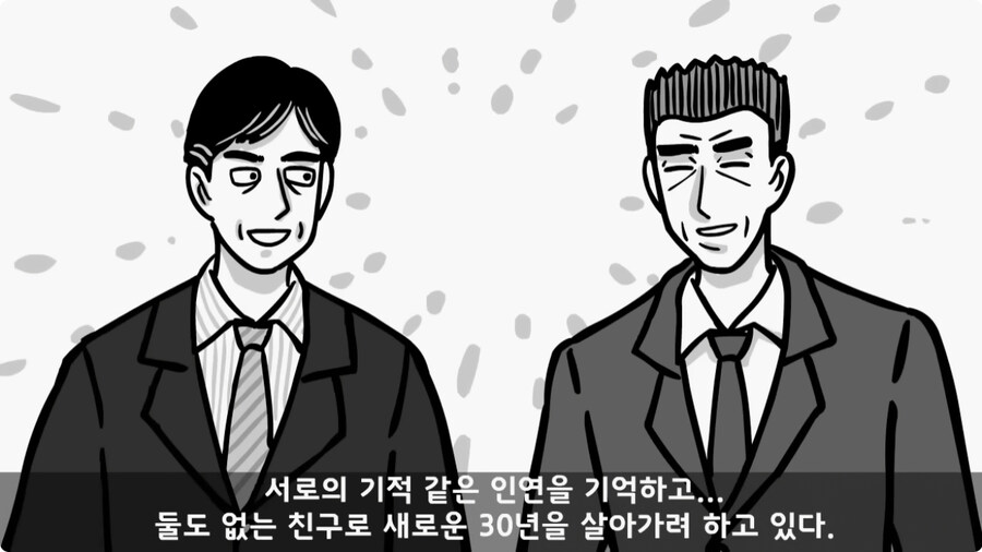 인생을 바꾼 병과 바꾸기.jpg_53.jpg