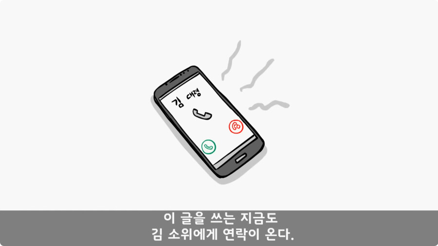 인생을 바꾼 병과 바꾸기.jpg_54.jpg