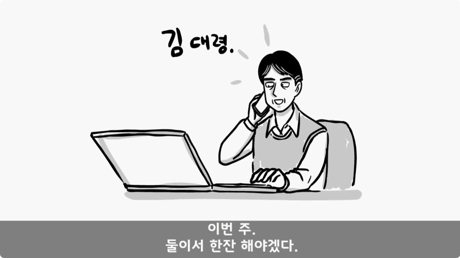 인생을 바꾼 병과 바꾸기.jpg_55.jpg