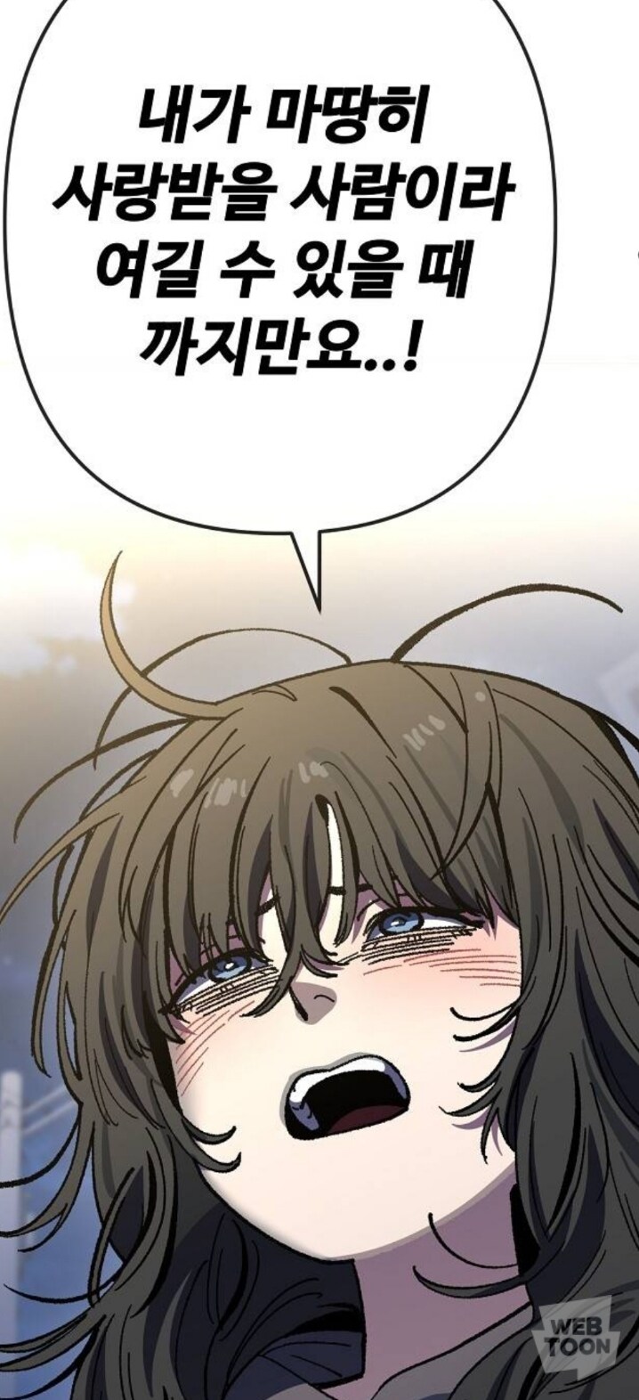 걔백순 이번화 좋네...._9.jpg