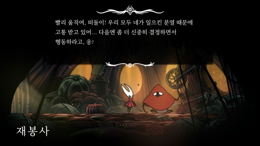 100% 엔딩까지 도달한 후, 여러가지들(스포)_30.jpg