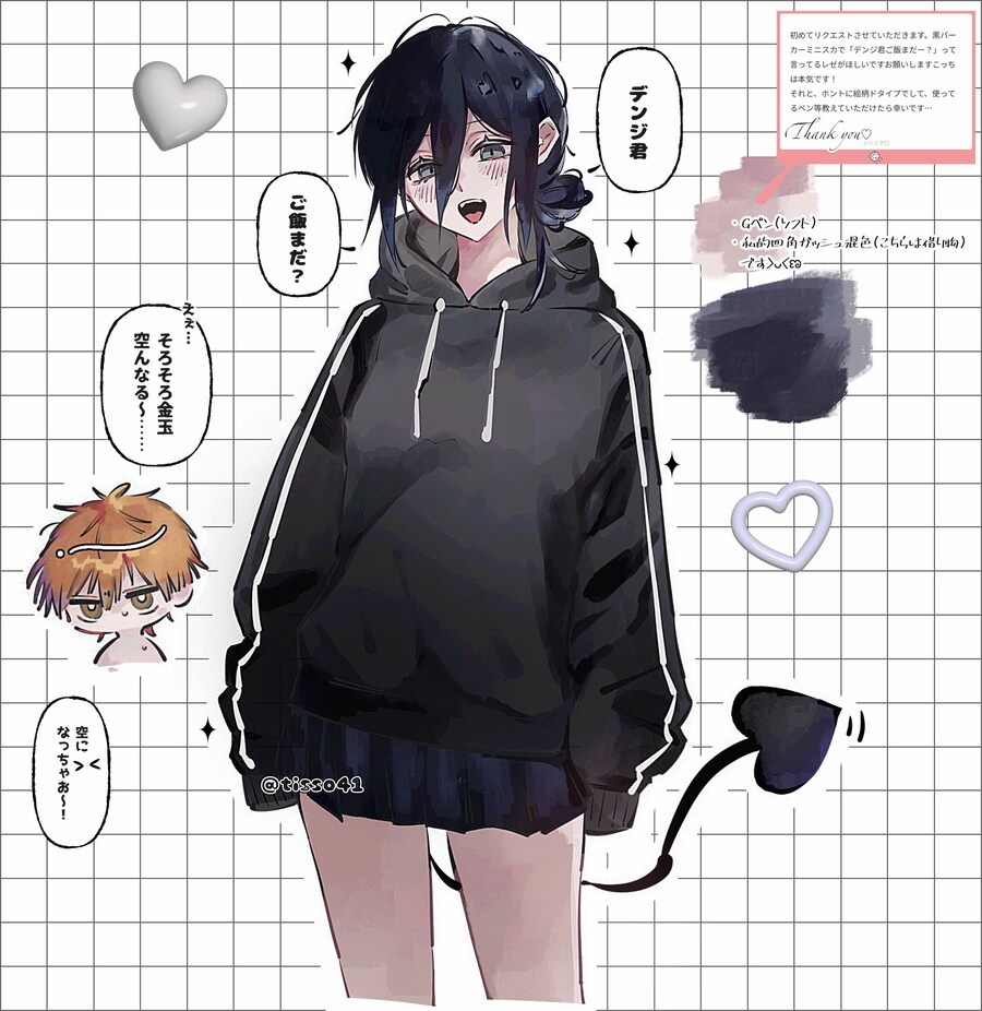 체인소맨)폭탄 대신 다른 악마가 된 레제.jpg_1.jpg