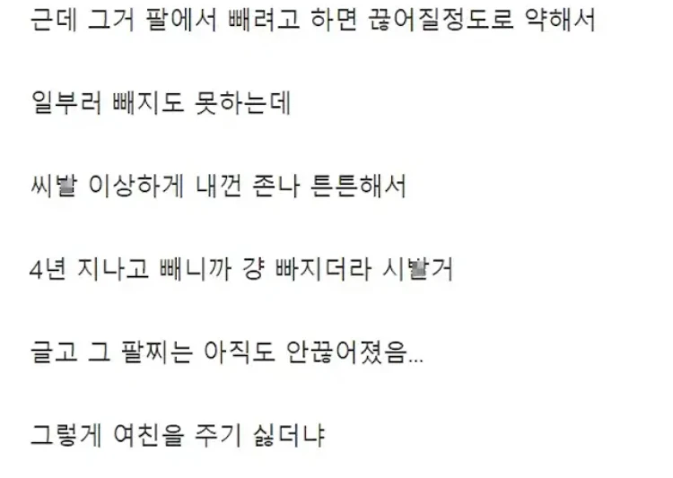 태국신도 힘든 소원.jpg_2.webp