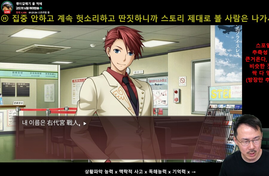 인방) 김도방송 보니까 용기사 옛날 그림체는 진짜ㅋㅋㅋ_2.png