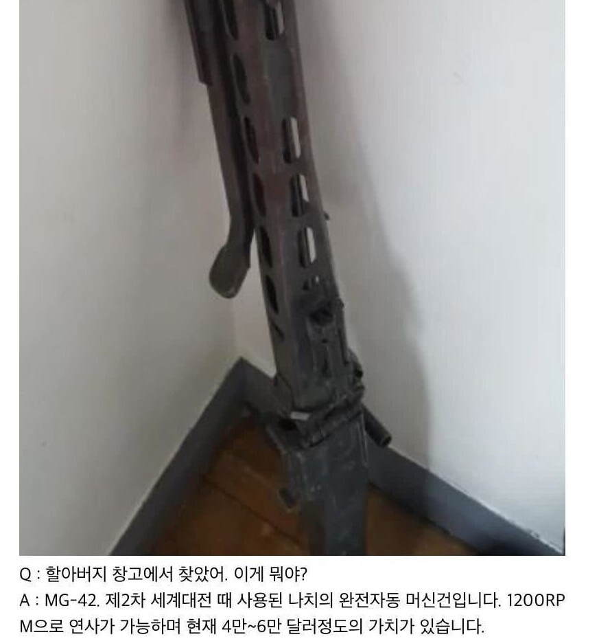 우리 할아버지는 전쟁유공자셔_1.jpg
