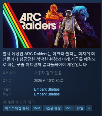 익스트랙터 액션이 무슨 게임에 가까우려나?_1.png