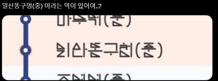 트위터에서 난리난 트릭컬 근황 ㅋㅋㅋㅋㅋㅋㅋㅋㅋㅋㅋ_3.png