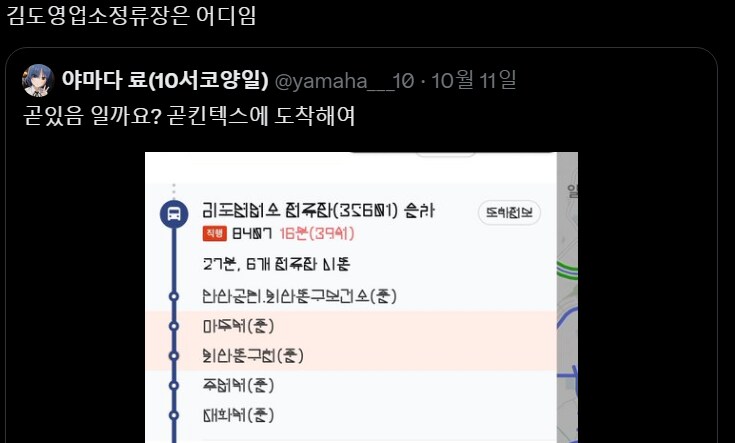 트위터에서 난리난 트릭컬 근황 ㅋㅋㅋㅋㅋㅋㅋㅋㅋㅋㅋ_6.png