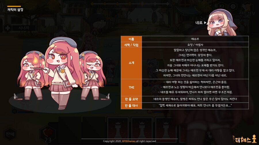 트릭컬)전현직 요정여왕의 다굴_4.jpg