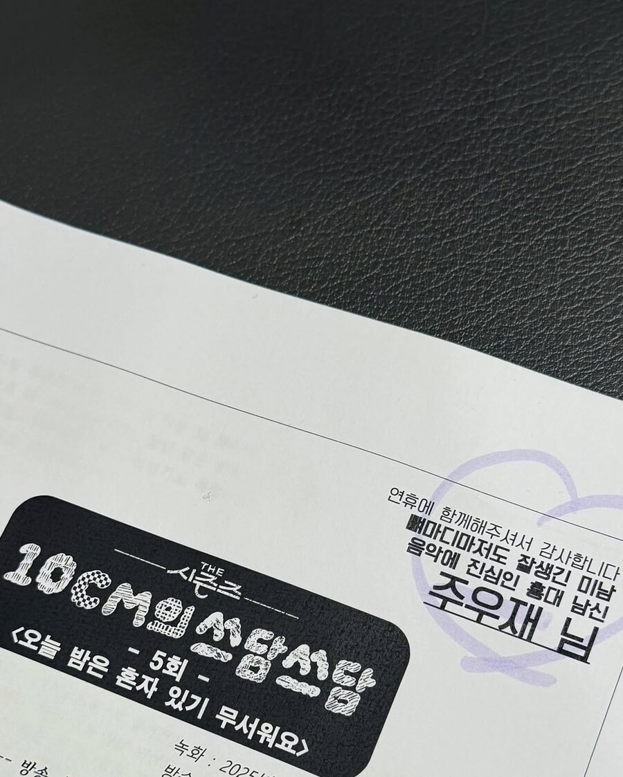 최근 주우재 슬림핏 근황.jpg_7.jpg