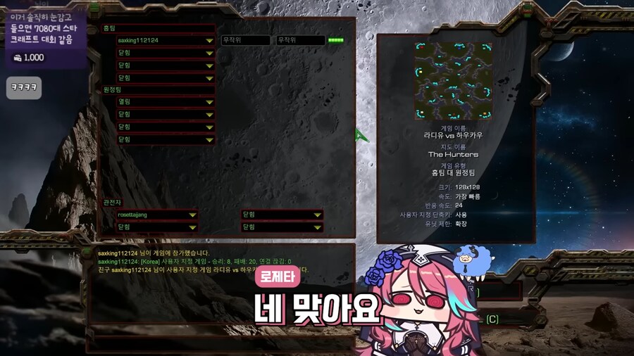 버튜버]방제 라디유 검색하면 됩니까?_2.png