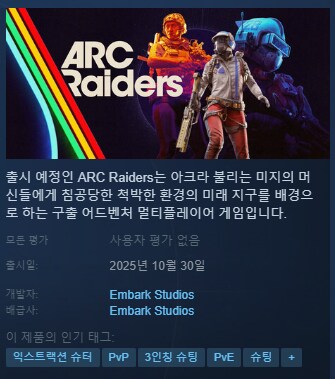 넥슨이 사들인 스튜디오 대표의 옛날 망언 수준_3.png