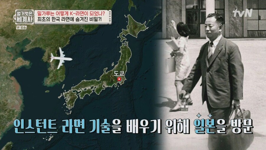 삼양라면 탄생에 큰 도움을 준 일본기업.jpg_2.jpg