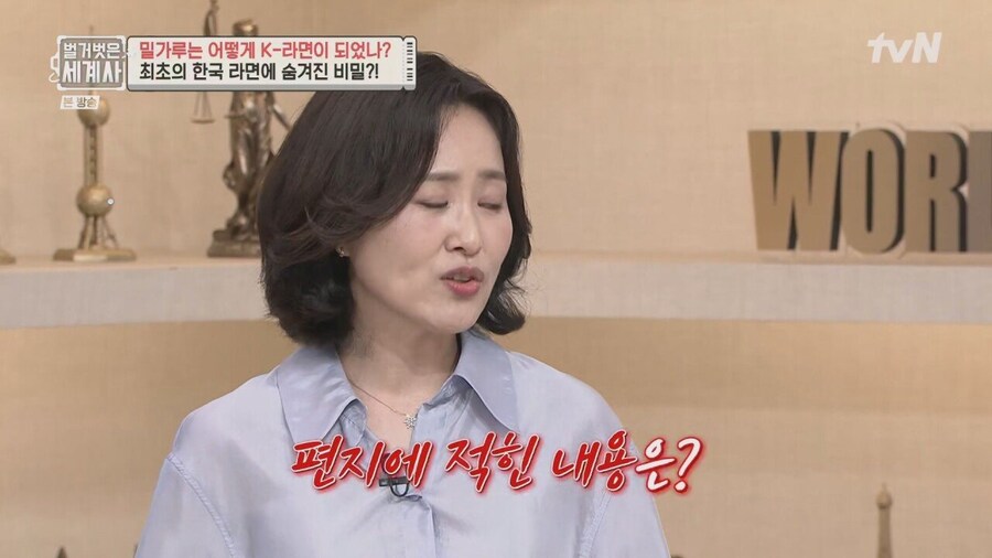 삼양라면 탄생에 큰 도움을 준 일본기업.jpg_10.jpg