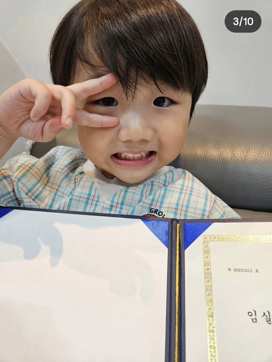 임실군수에게 선물받은 아이.jpg_1.jpg
