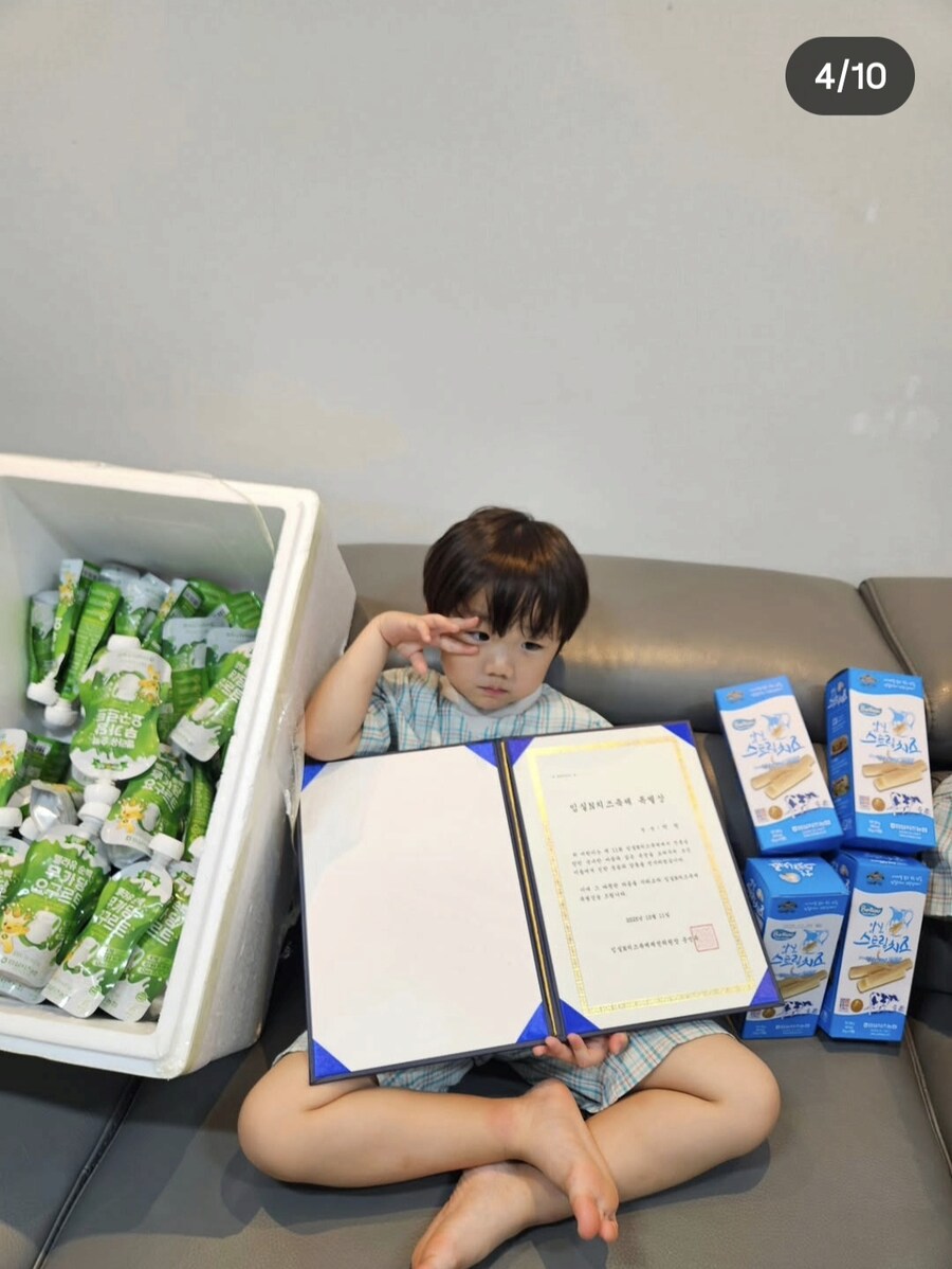 임실군수에게 선물받은 아이.jpg_2.jpg