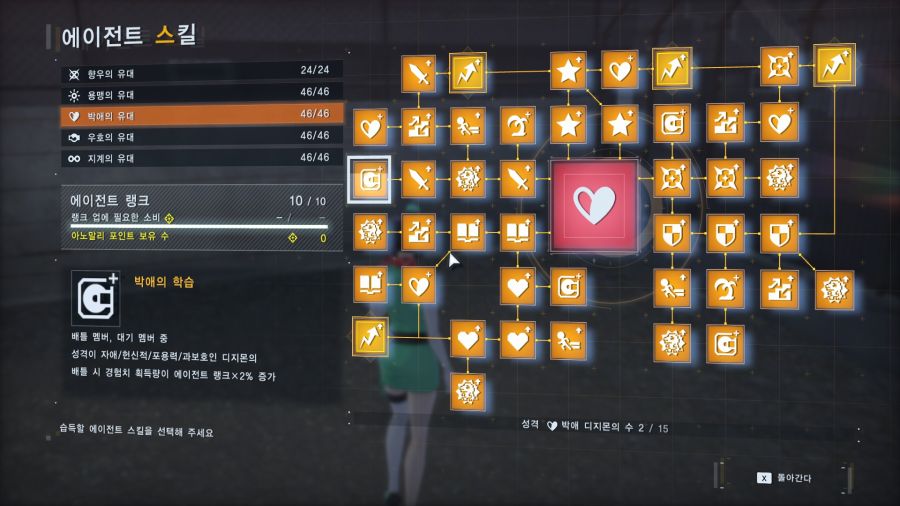 [디지몬]탐스 다 깼다...._4.jpg