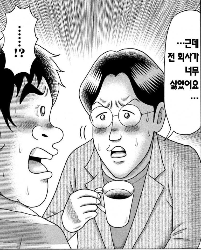 내일 출근하는 유게이들 요약_1.jpg