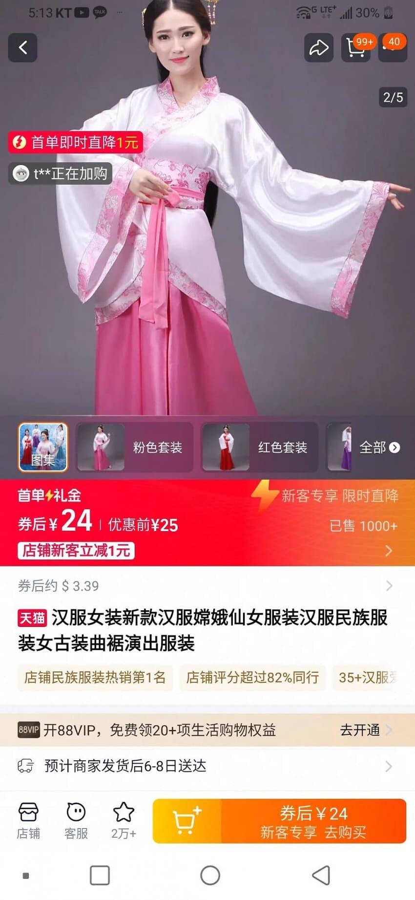 현재 논란중인 백제 문화 유산 행사 jpg_5.jpg