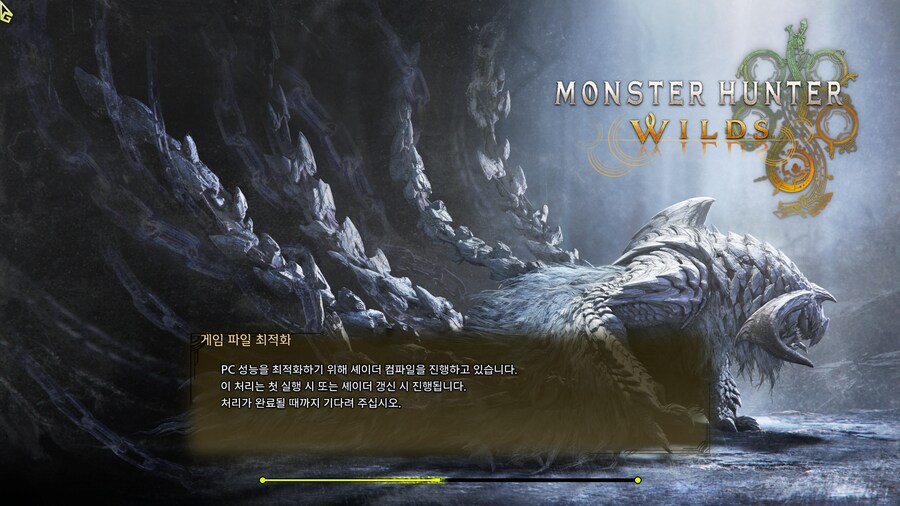 몬헌) 이놈의 컴파일은 뭐 맨날하냐_1.png
