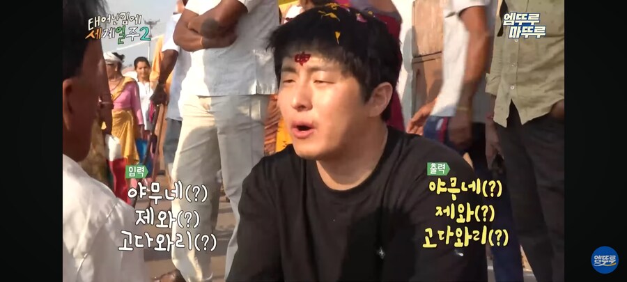 영어를 몰라서 본의 아니게 가격 깎아 버린 기안84_12.jpg