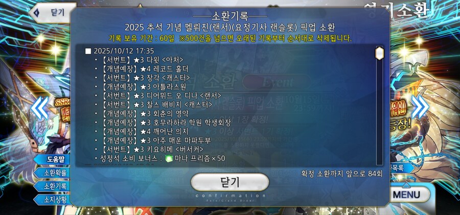 페그오)최악이다_1.jpg