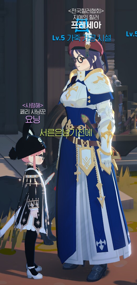[마비M] 내 딸의 스샷을 찍고 있는데_2.png