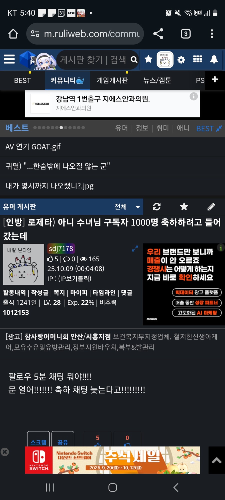 아니 이거 무지개 뭐야_1.jpg