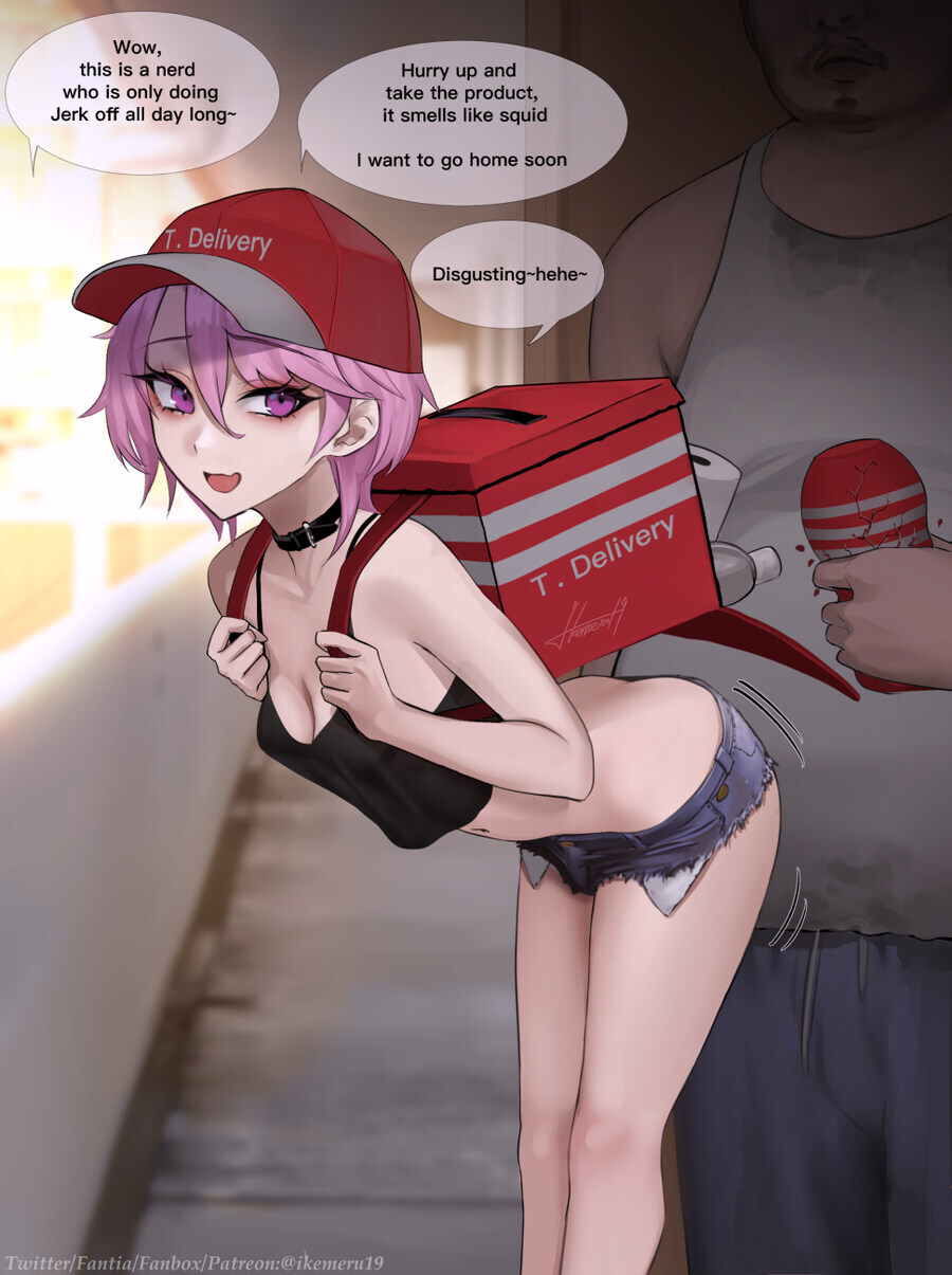 걸어다니는 오나홀_1.jpg