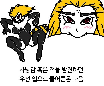장수말벌 독침만 무서운게 아님_2.png