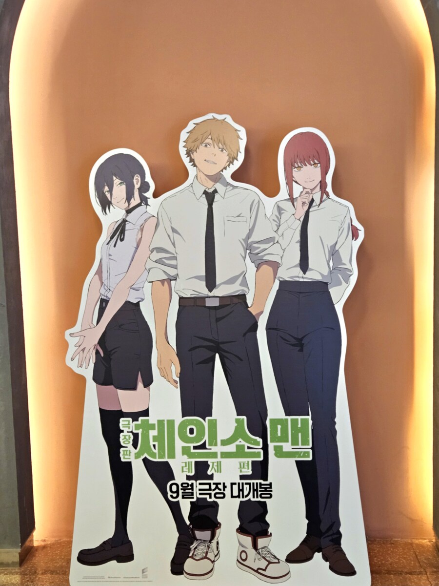 마키마 진짜 비율 장난 아니네_1.jpg