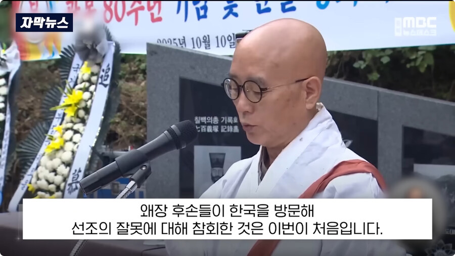 임진왜란 참전한 왜장 후손 근황.jpg_6.jpg
