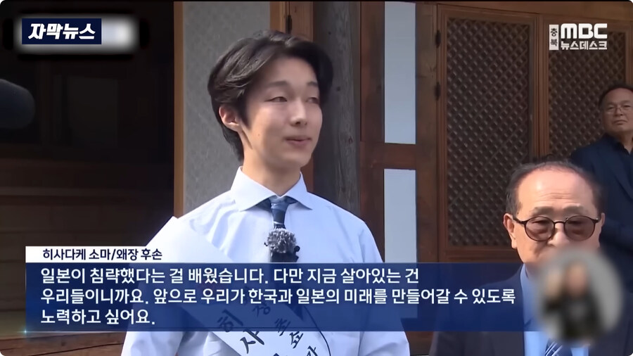 임진왜란 참전한 왜장 후손 근황.jpg_7.jpg